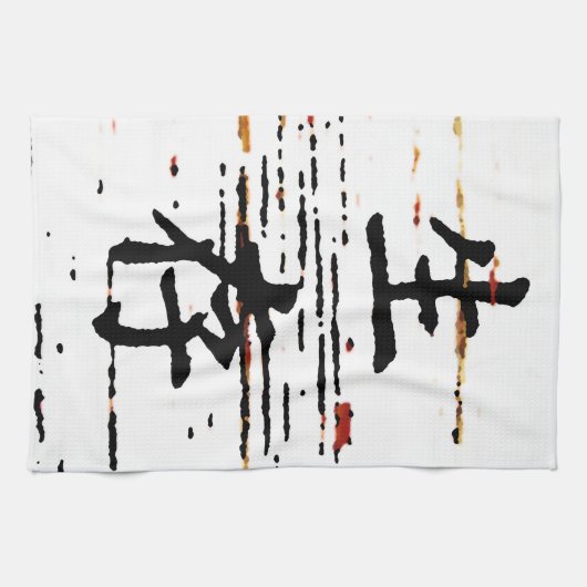 "Überleben" in asiatischer Sprache Geschirrtuch (Horizontal)