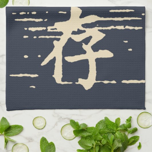 "Überleben" in asiatischer Sprache Geschirrtuch (Gefaltet)