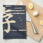 "Überleben" in asiatischer Sprache Geschirrtuch (Viertel Falte)