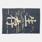 "Überleben" in asiatischer Sprache Geschirrtuch (Horizontal)