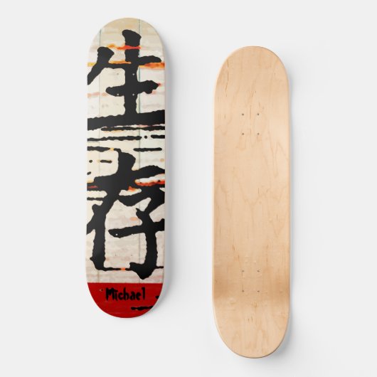 "Überleben in asiatischer Sprache - personalisierb Skateboard (Vorderseite)