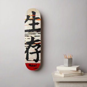 "Überleben in asiatischer Sprache - personalisierb Skateboard