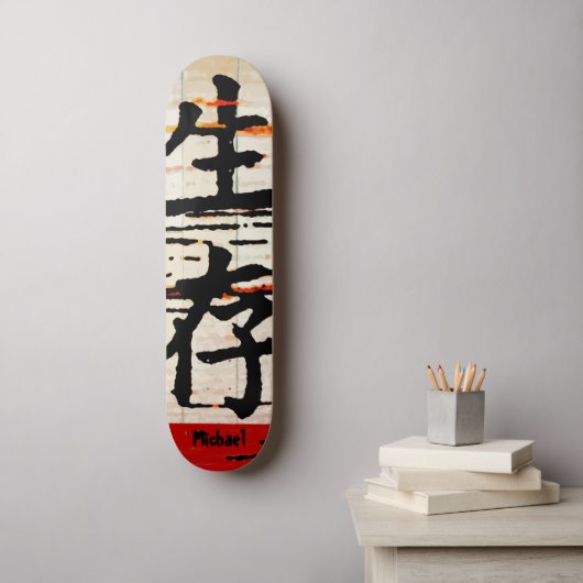 "Überleben in asiatischer Sprache - personalisierb Skateboard (Wandkunst)
