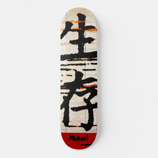 "Überleben in asiatischer Sprache - personalisierb Skateboard (Vorderseite)