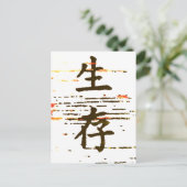 "Überleben" in asiatischer Sprache Postkarte (Stehend Vorderseite)