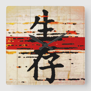 "Überleben" in asiatischer Sprache Quadratische Wanduhr