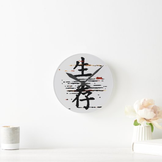 "Überleben" in asiatischer Sprache Runde Wanduhr (Zuhause)