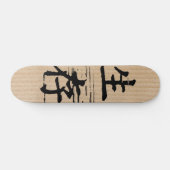 "Überleben" in asiatischer Sprache  Skateboard (Horizontal)