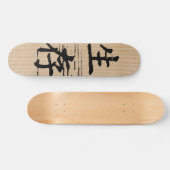 "Überleben" in asiatischer Sprache  Skateboard (Horizontal)