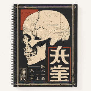 Überraschend ästhetischer Schädel - Ukiyo-e Print Notizblock
