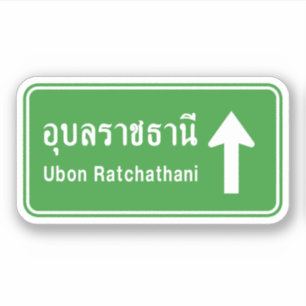 Ubon Ratchathani Ahead ⚠ thailändisches ⚠ Aufkleber