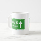 Ubon Ratchathani Ahead ⚠ thailändisches ⚠ Kaffeetasse (Vorderseite Links)