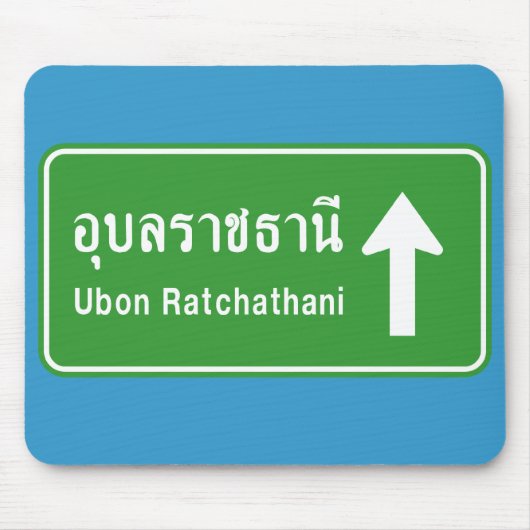 Ubon Ratchathani Ahead ⚠ thailändisches ⚠ Mousepad (Vorne)