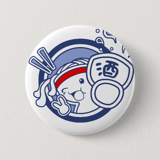 Udon "Grund" Chan Button (Vorderseite)