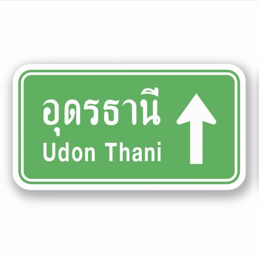Udon Thani Ahead ⚠ Verkehrszeichen der thailändisc Aufkleber (Vorderseite)