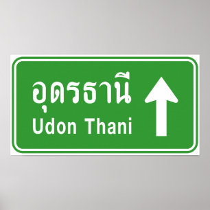 Udon Thani Ahead ⚠ Verkehrszeichen der thailändisc Poster