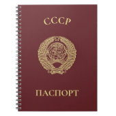 UdSSR 1974 Reisepass Notizblock (Vorderseite)