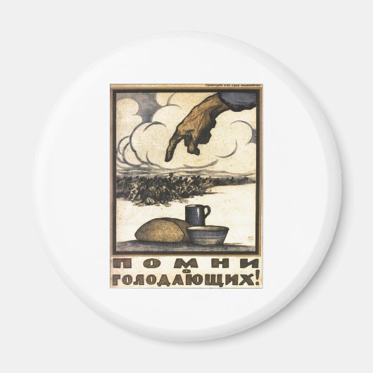 UdSSR CCCP Kalter Krieg Sowjetunion Gewerkschaft P Magnet (Vorne)