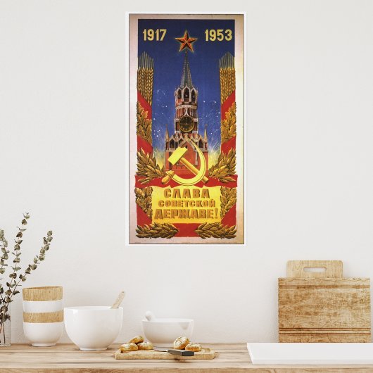 UdSSR CCCP Kalter Krieg Sowjetunion Gewerkschaft P Poster (Küche)