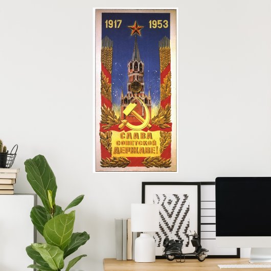 UdSSR CCCP Kalter Krieg Sowjetunion Gewerkschaft P Poster (Heimbüro)