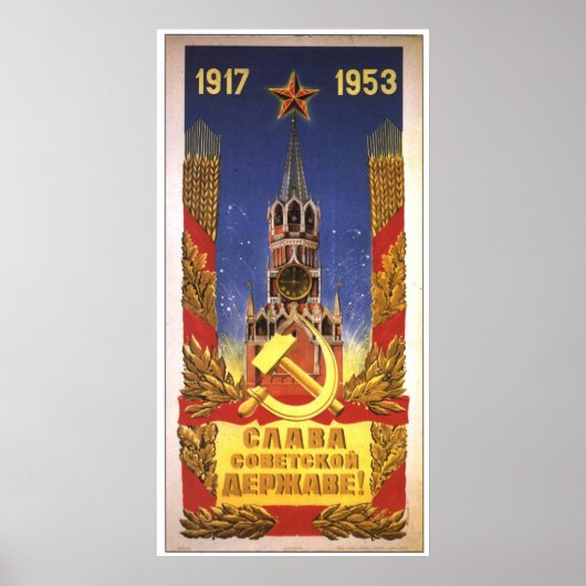UdSSR CCCP Kalter Krieg Sowjetunion Gewerkschaft P Poster (Vorne)