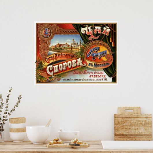 UdSSR CCCP Kalter Krieg Sowjetunion Gewerkschaft P Poster (Küche)