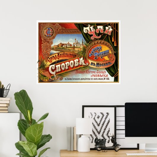 UdSSR CCCP Kalter Krieg Sowjetunion Gewerkschaft P Poster (Heimbüro)