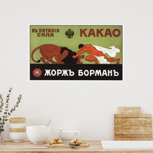 UdSSR CCCP Kalter Krieg Sowjetunion Gewerkschaft P Poster (Küche)