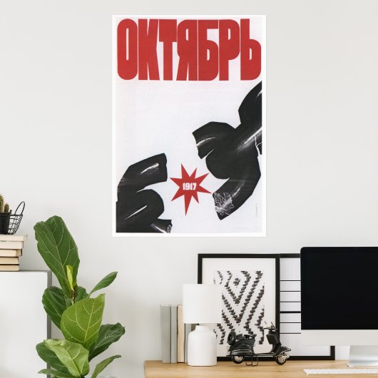 UdSSR CCCP Kalter Krieg Sowjetunion Gewerkschaft P Poster (Heimbüro)