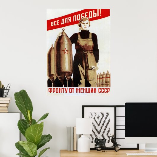 UdSSR CCCP Kalter Krieg Sowjetunion Gewerkschaft P Poster (Heimbüro)