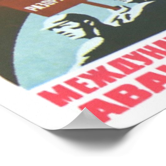 UdSSR CCCP Kalter Krieg Sowjetunion Gewerkschaft P Poster (Ecke)