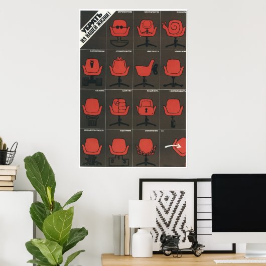 UdSSR CCCP Kalter Krieg Sowjetunion Gewerkschaft P Poster (Heimbüro)