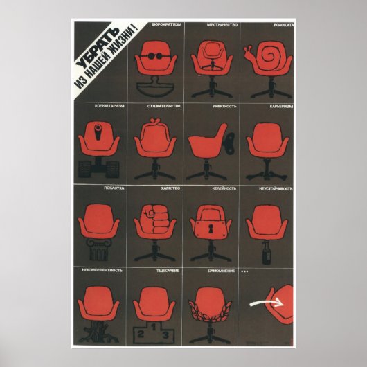 UdSSR CCCP Kalter Krieg Sowjetunion Gewerkschaft P Poster (Vorne)