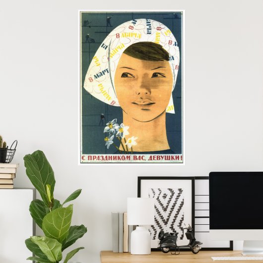 UdSSR CCCP Kalter Krieg Sowjetunion Gewerkschaft P Poster (Heimbüro)