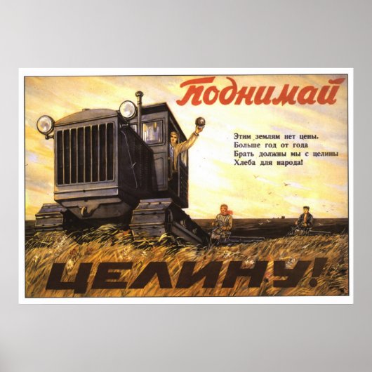 UdSSR CCCP Kalter Krieg Sowjetunion Gewerkschaft P Poster (Vorne)