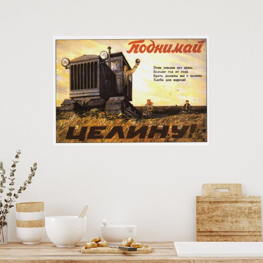 UdSSR CCCP Kalter Krieg Sowjetunion Gewerkschaft P Poster (Küche)