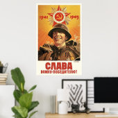 UdSSR CCCP Kalter Krieg Sowjetunion Gewerkschaft P Poster (Heimbüro)