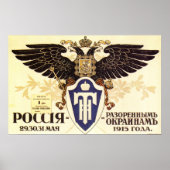 UdSSR CCCP Kalter Krieg Sowjetunion Gewerkschaft P Poster (Vorne)