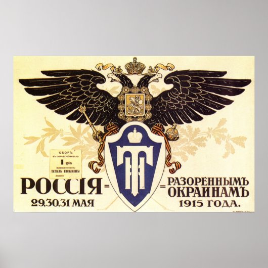 UdSSR CCCP Kalter Krieg Sowjetunion Gewerkschaft P Poster (Vorne)