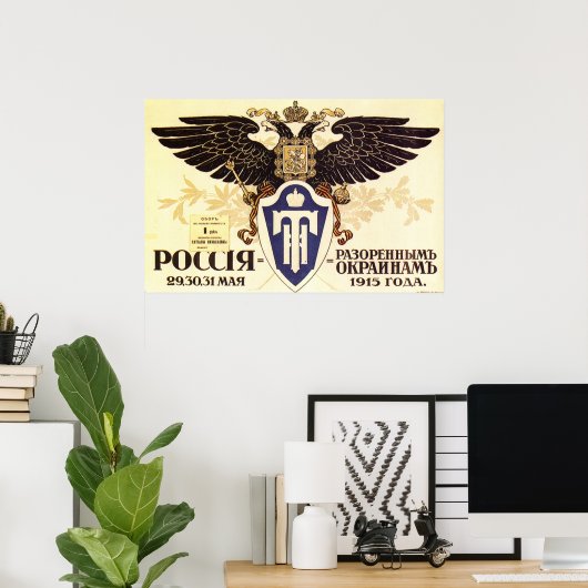 UdSSR CCCP Kalter Krieg Sowjetunion Gewerkschaft P Poster (Heimbüro)