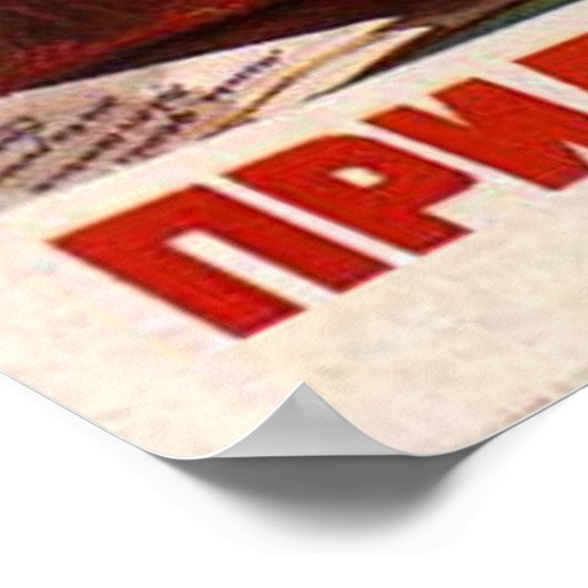 UdSSR CCCP Kalter Krieg Sowjetunion Gewerkschaft P Poster (Ecke)