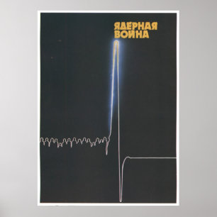 UdSSR CCCP Kalter Krieg Sowjetunion Gewerkschaft P Poster