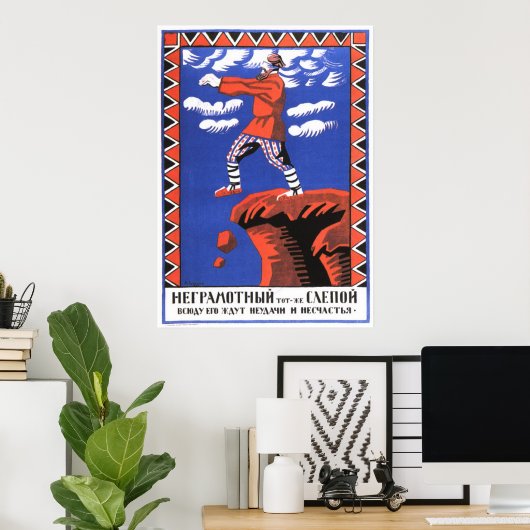 UdSSR CCCP Kalter Krieg Sowjetunion Gewerkschaft P Poster (Heimbüro)