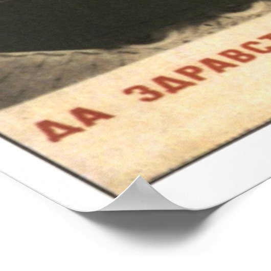 UdSSR CCCP Kalter Krieg Sowjetunion Gewerkschaft P Poster (Ecke)