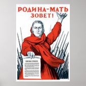UdSSR CCCP Kalter Krieg Sowjetunion Gewerkschaft P Poster (Vorne)