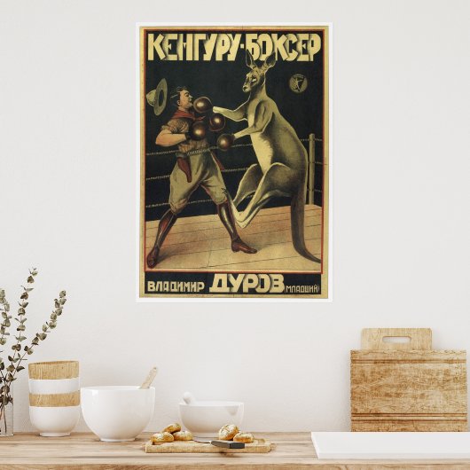 UdSSR CCCP Kalter Krieg Sowjetunion Gewerkschaft P Poster (Küche)