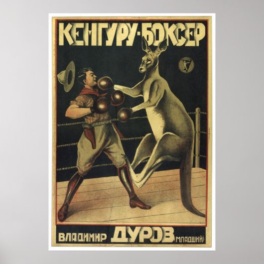 UdSSR CCCP Kalter Krieg Sowjetunion Gewerkschaft P Poster (Vorne)