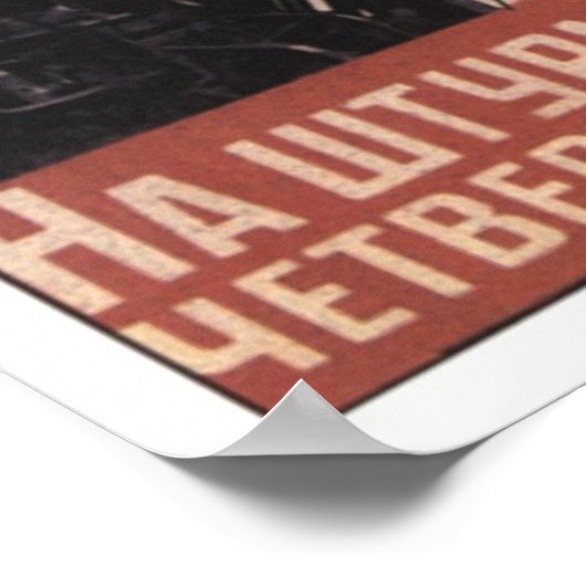 UdSSR CCCP Kalter Krieg Sowjetunion Gewerkschaft P Poster (Ecke)