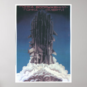 UdSSR CCCP Kalter Krieg Sowjetunion Gewerkschaft P Poster