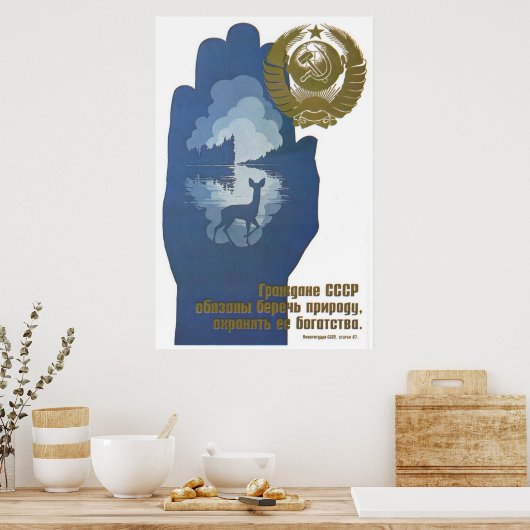 UdSSR CCCP Kalter Krieg Sowjetunion Gewerkschaft P Poster (Küche)